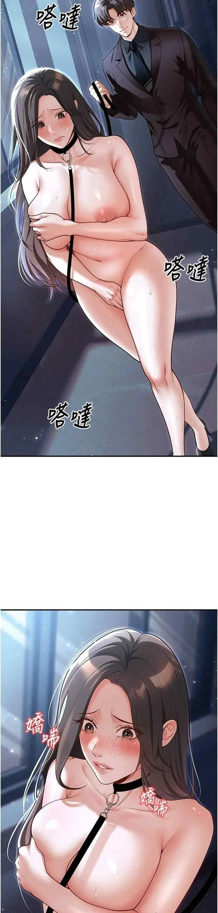 已婚学生想坏坏