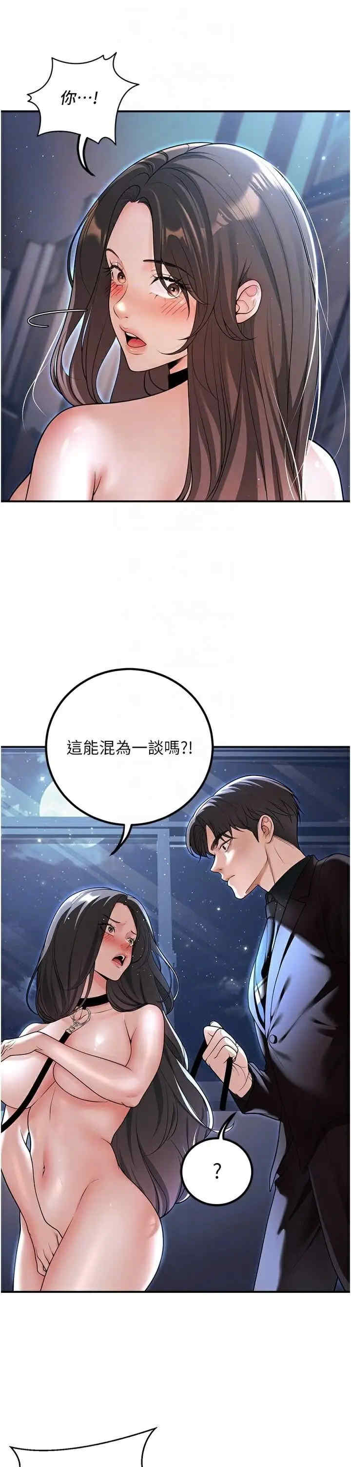 已婚学生想坏坏