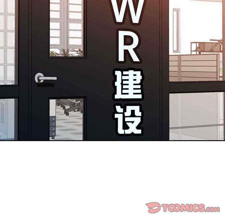 脱轨关系/脱序人妻