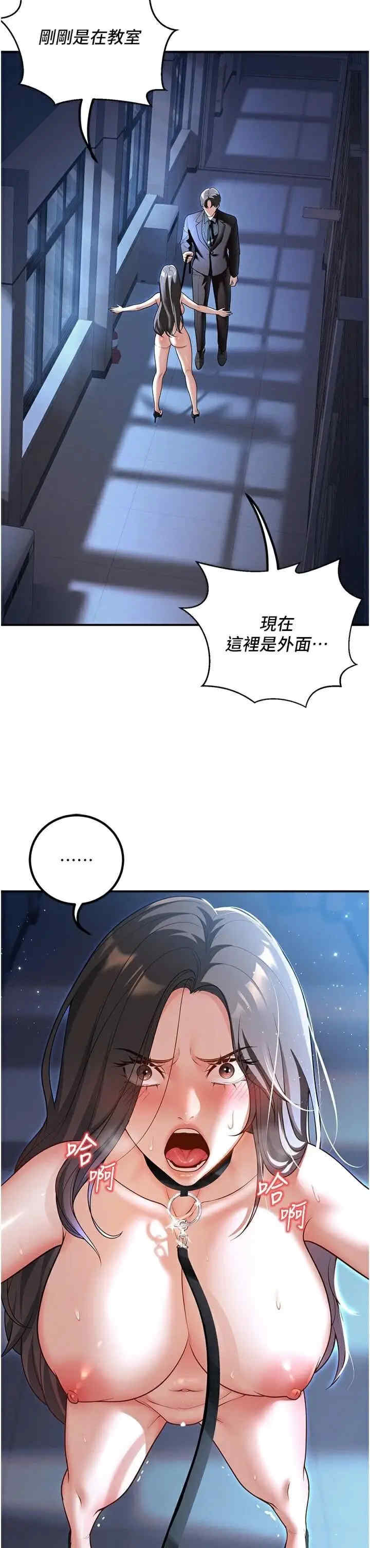 已婚学生想坏坏