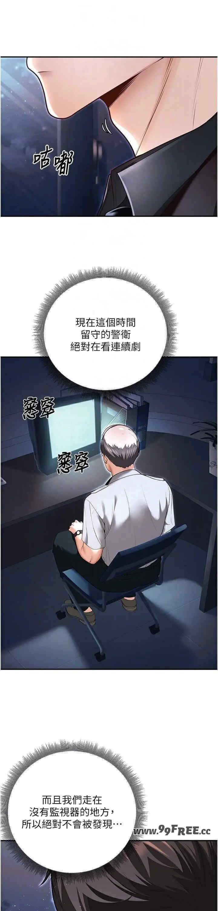 已婚学生想坏坏