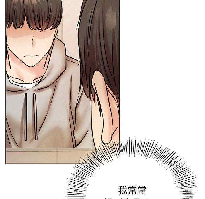 屋檐下的光/当我们在一起