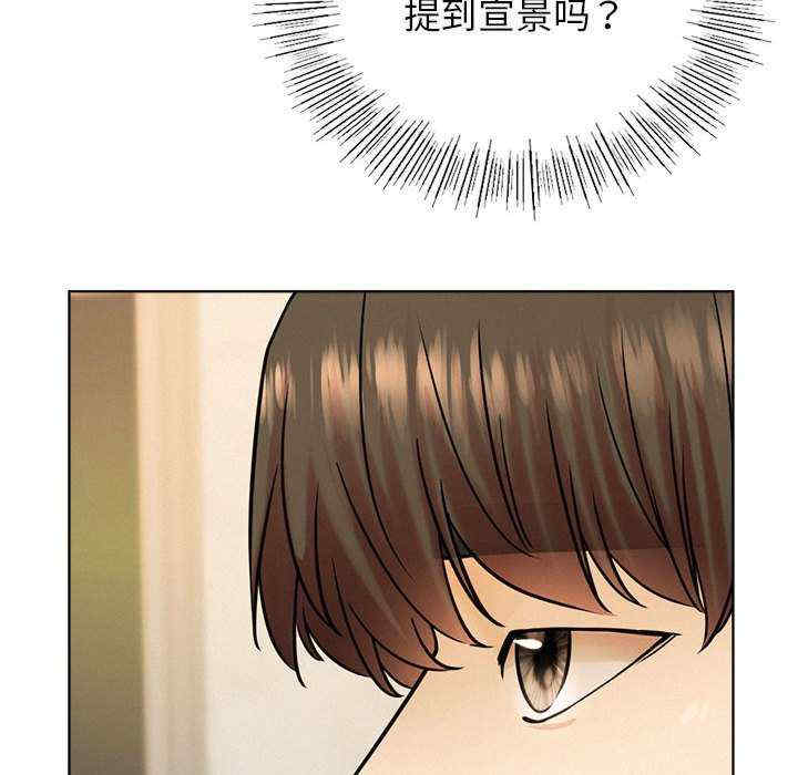 屋檐下的光/当我们在一起