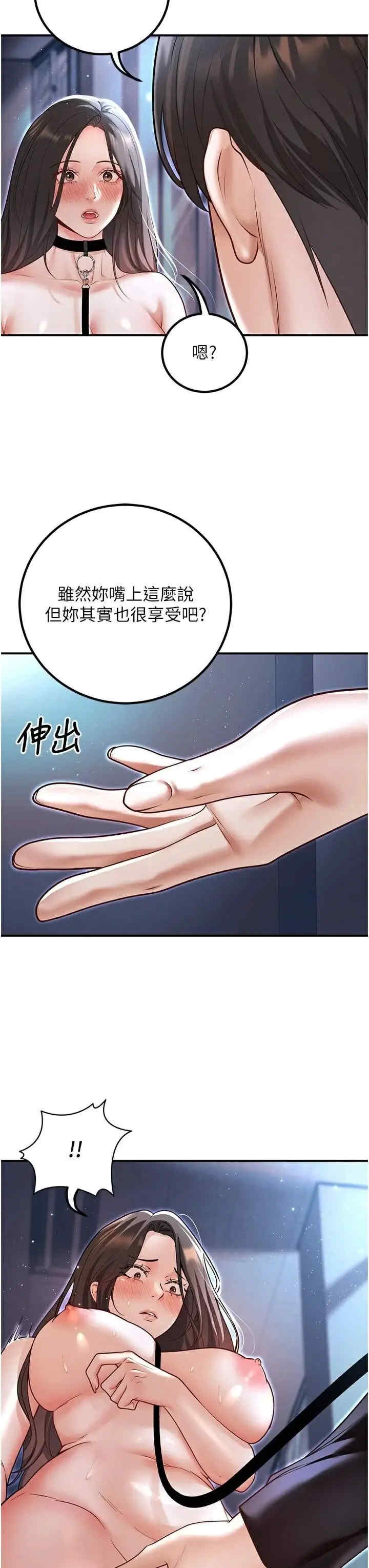 已婚学生想坏坏