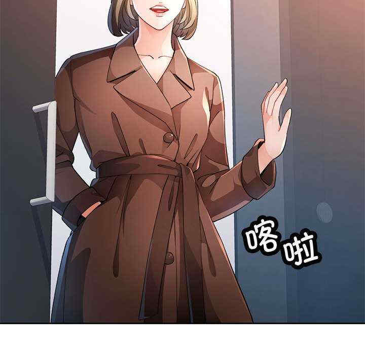 脱轨关系/脱序人妻