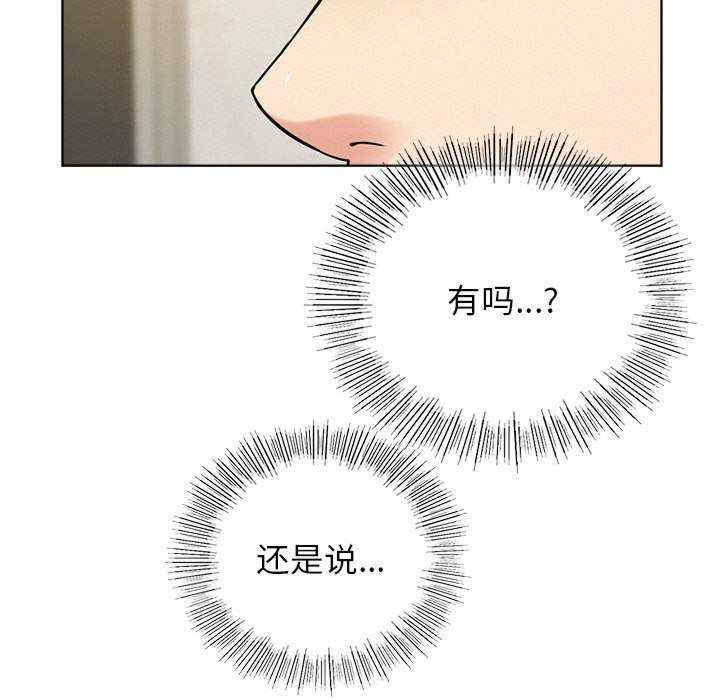 屋檐下的光/当我们在一起