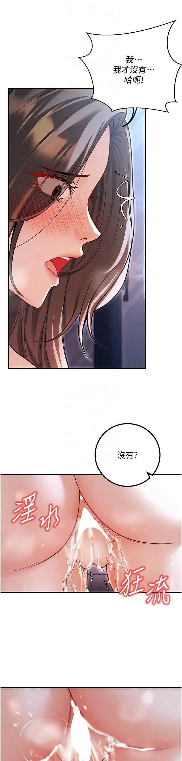 已婚学生想坏坏