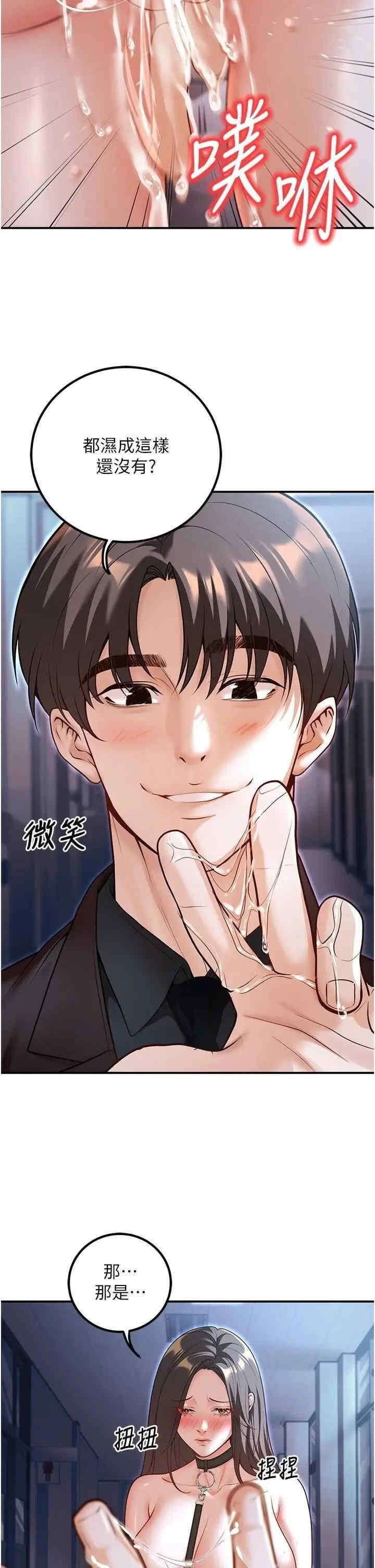 已婚学生想坏坏