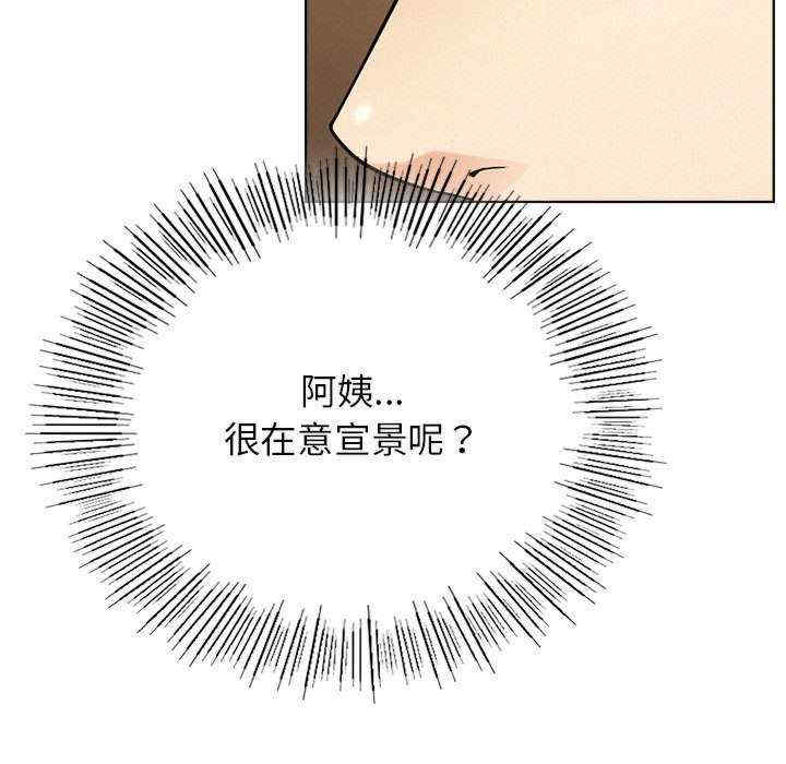 屋檐下的光/当我们在一起