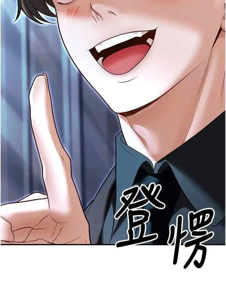 已婚学生想坏坏