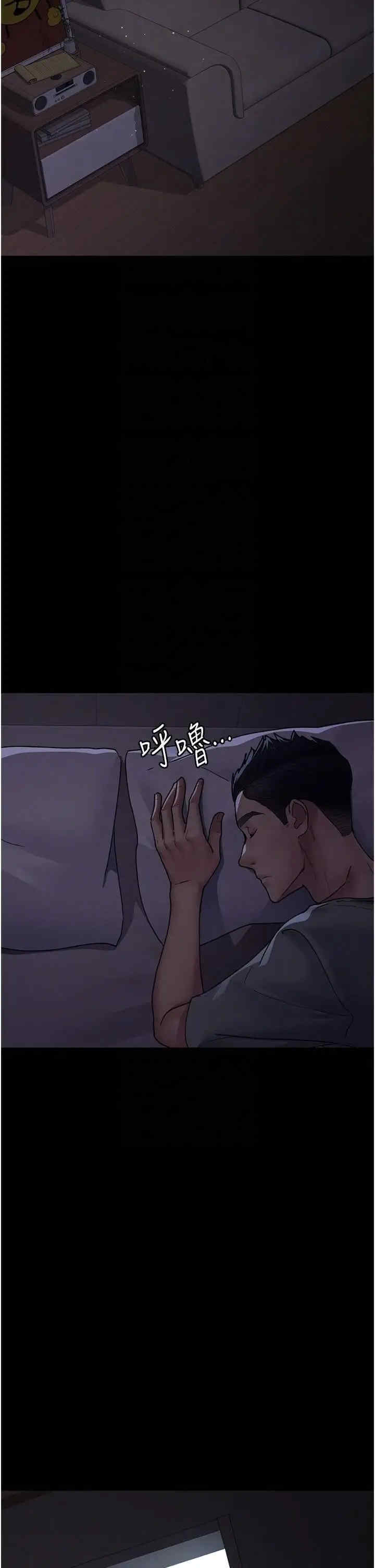 夜间诊疗室