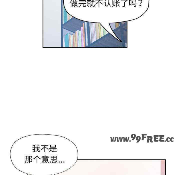 脱轨关系/脱序人妻