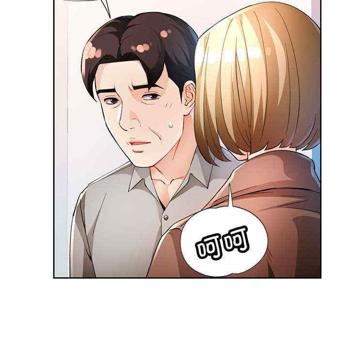 脱轨关系/脱序人妻