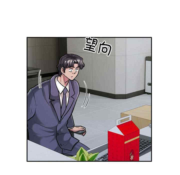 银行业务员的秘密