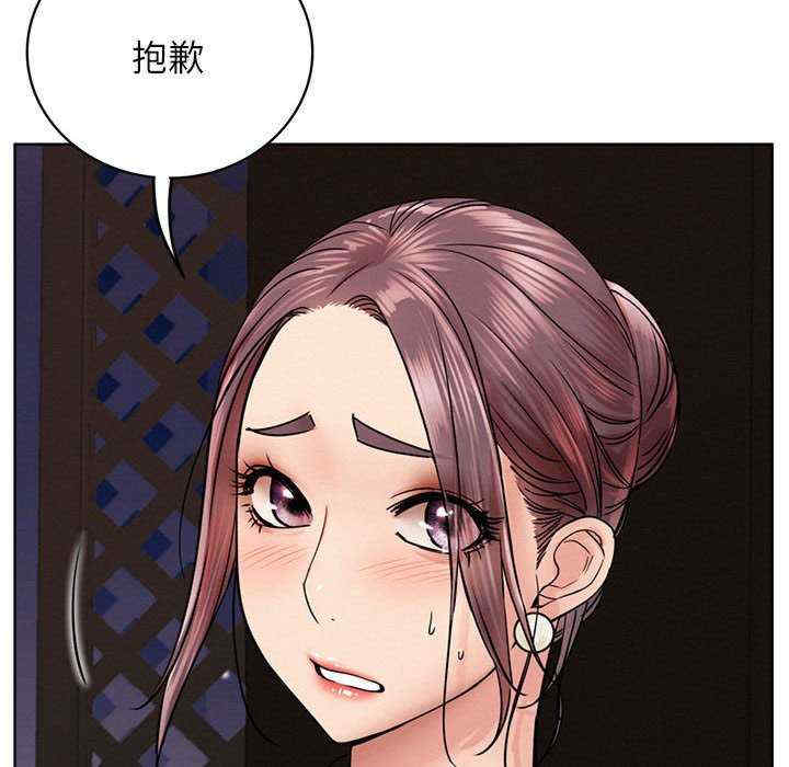 屋檐下的光/当我们在一起