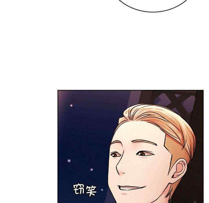 屋檐下的光/当我们在一起