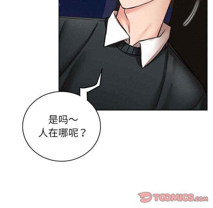 屋檐下的光/当我们在一起