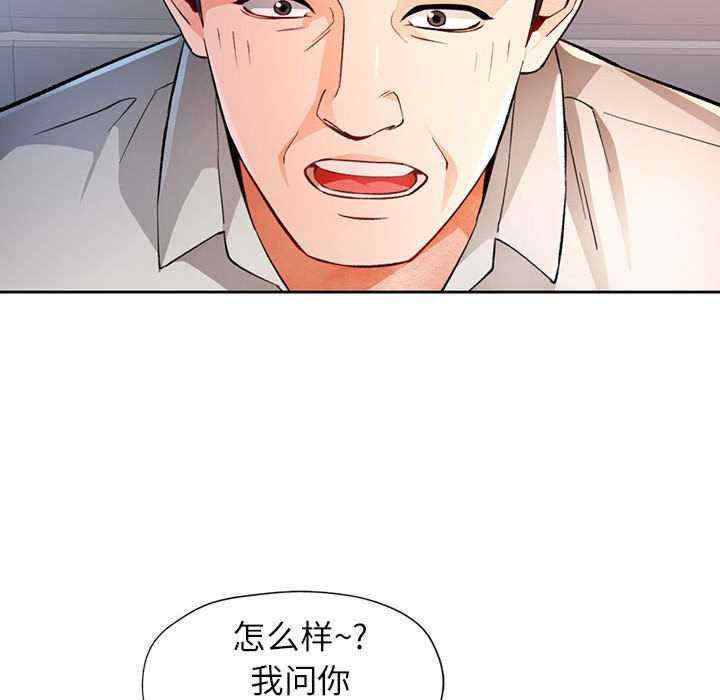 脱轨关系/脱序人妻