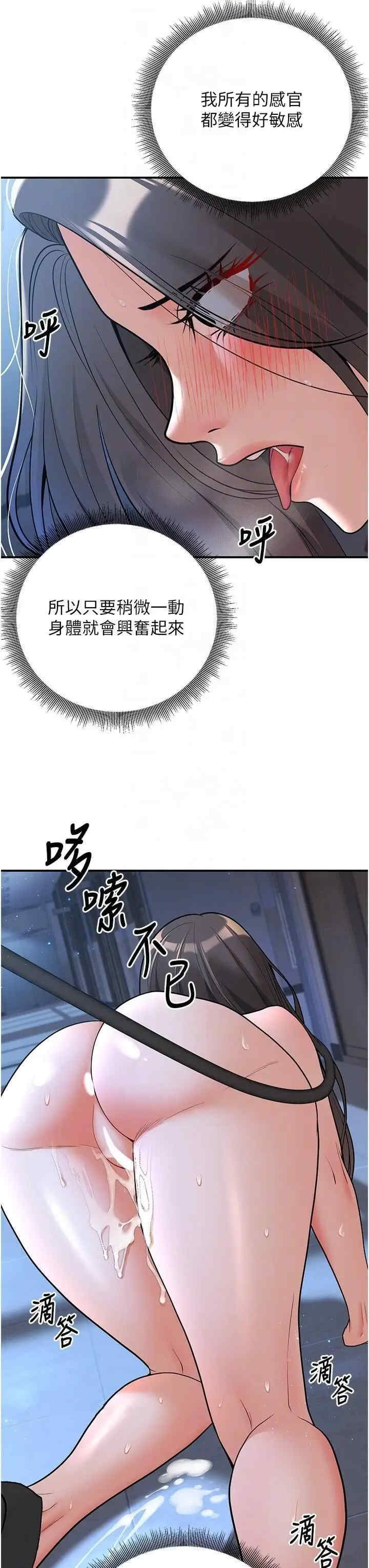 已婚学生想坏坏