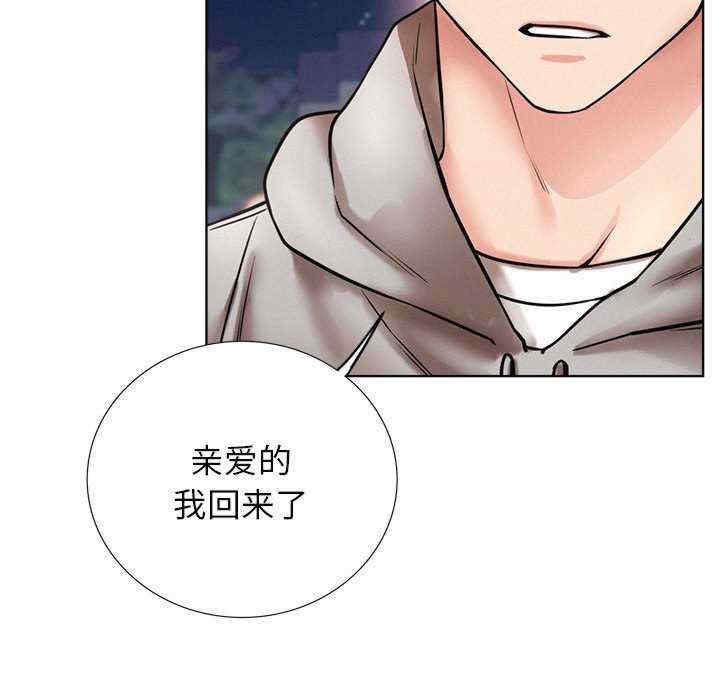 屋檐下的光/当我们在一起