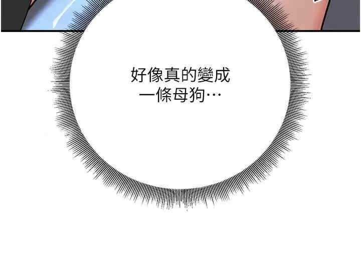 已婚学生想坏坏