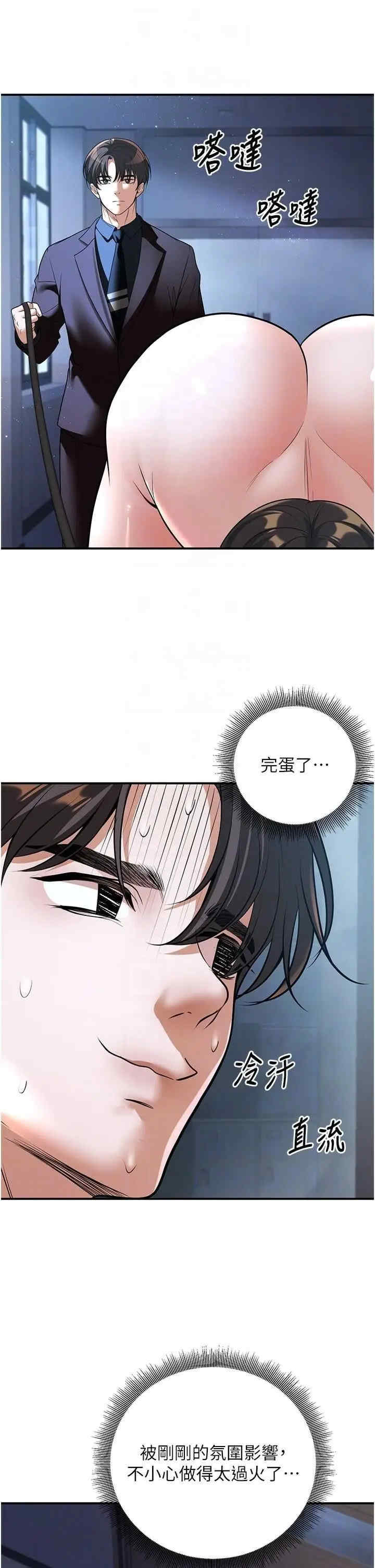 已婚学生想坏坏