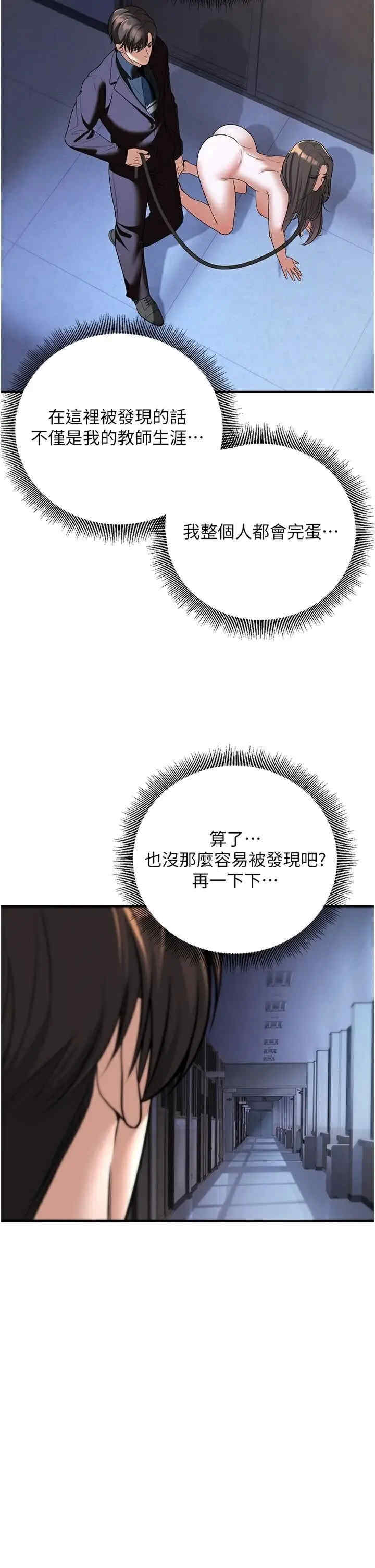 已婚学生想坏坏