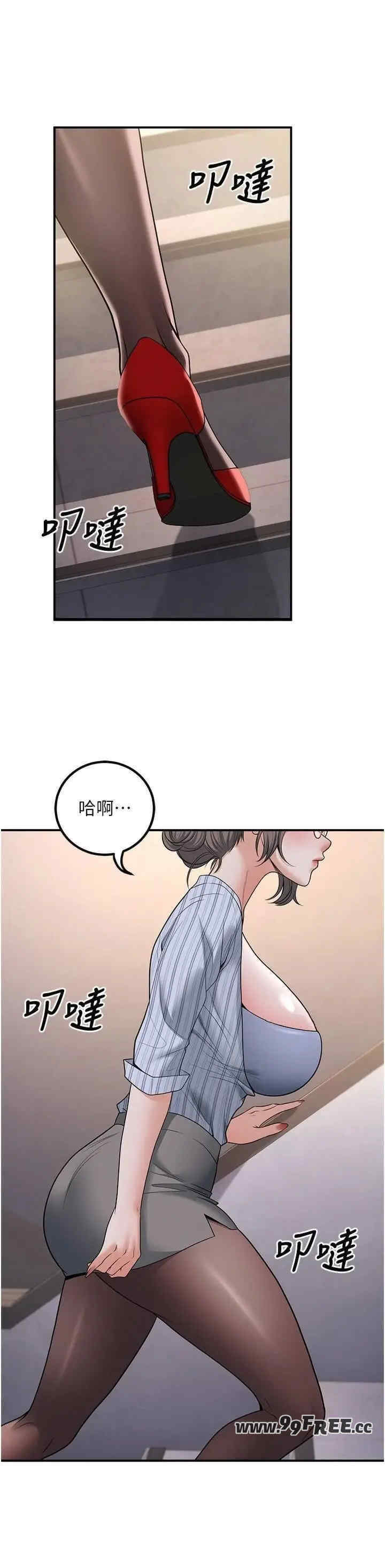 已婚学生想坏坏