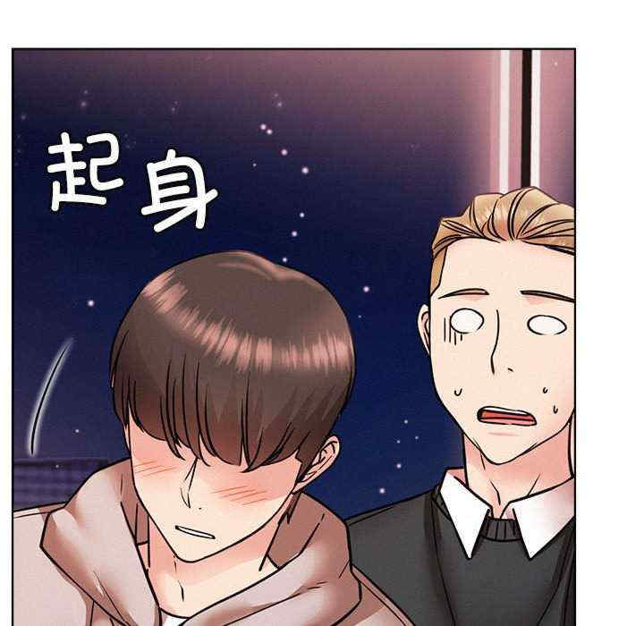 屋檐下的光/当我们在一起