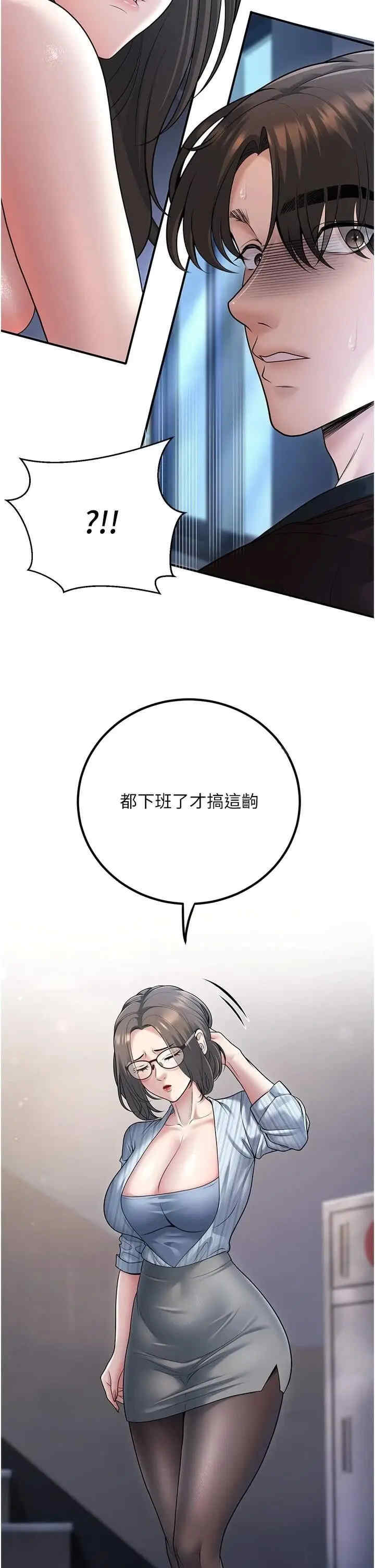 已婚学生想坏坏