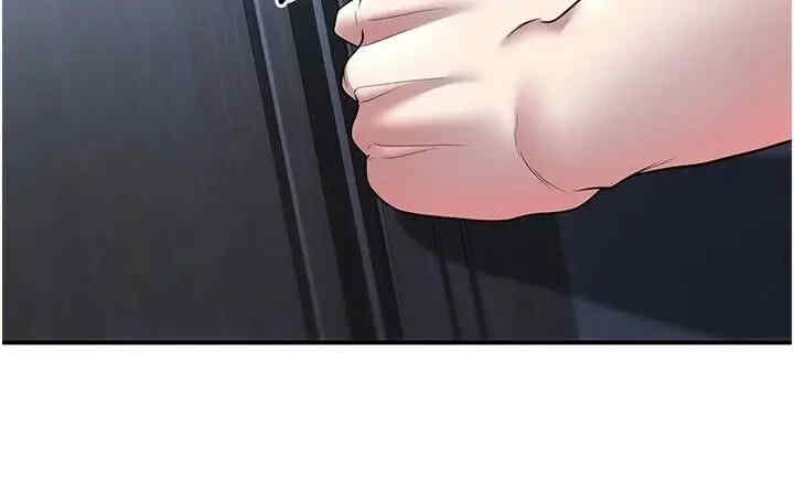 已婚学生想坏坏