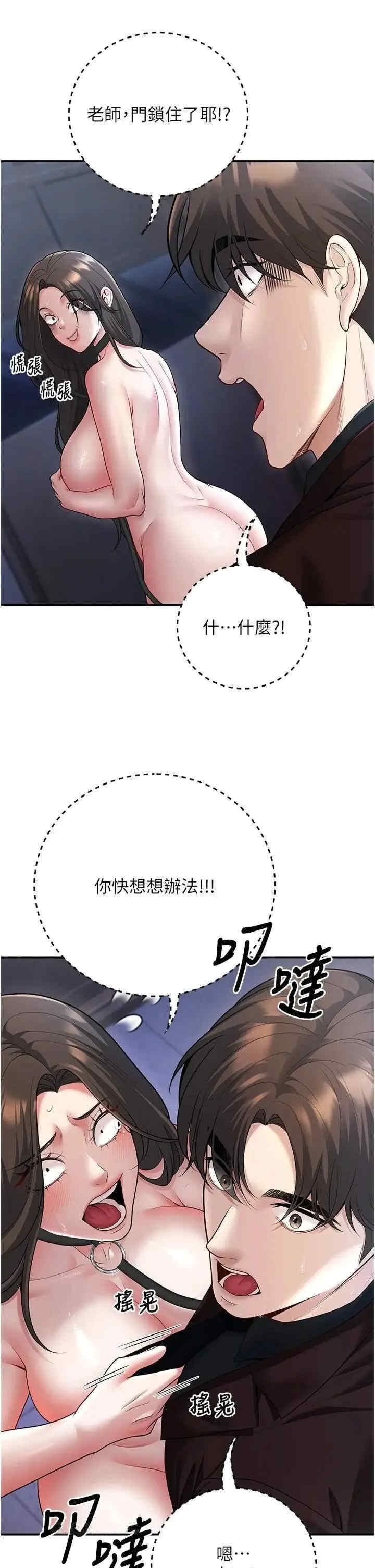 已婚学生想坏坏