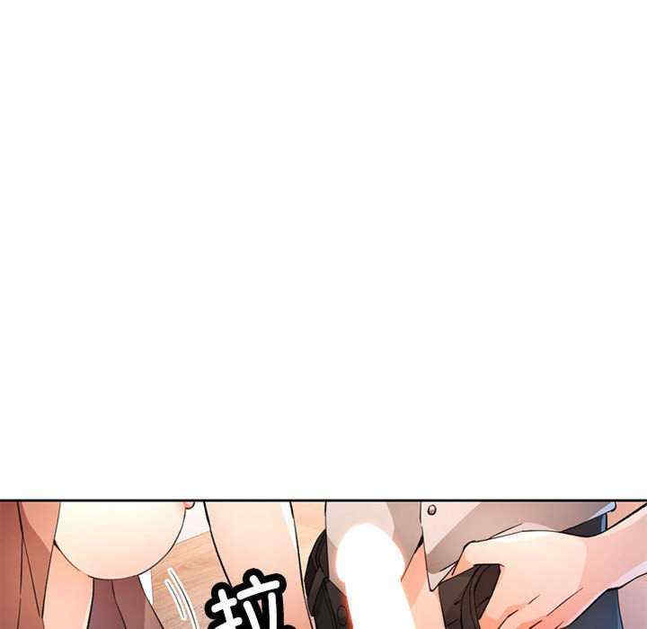 脱轨关系/脱序人妻