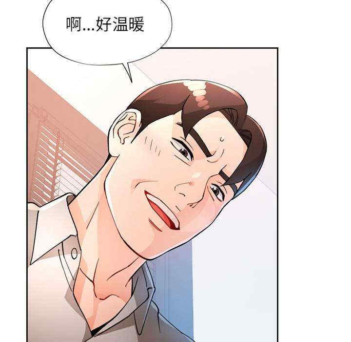 脱轨关系/脱序人妻