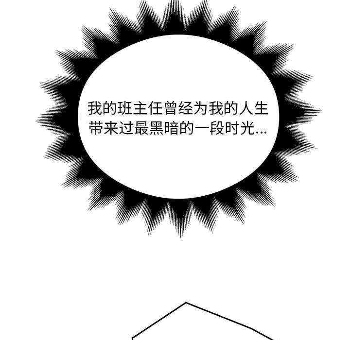 银行业务员的秘密