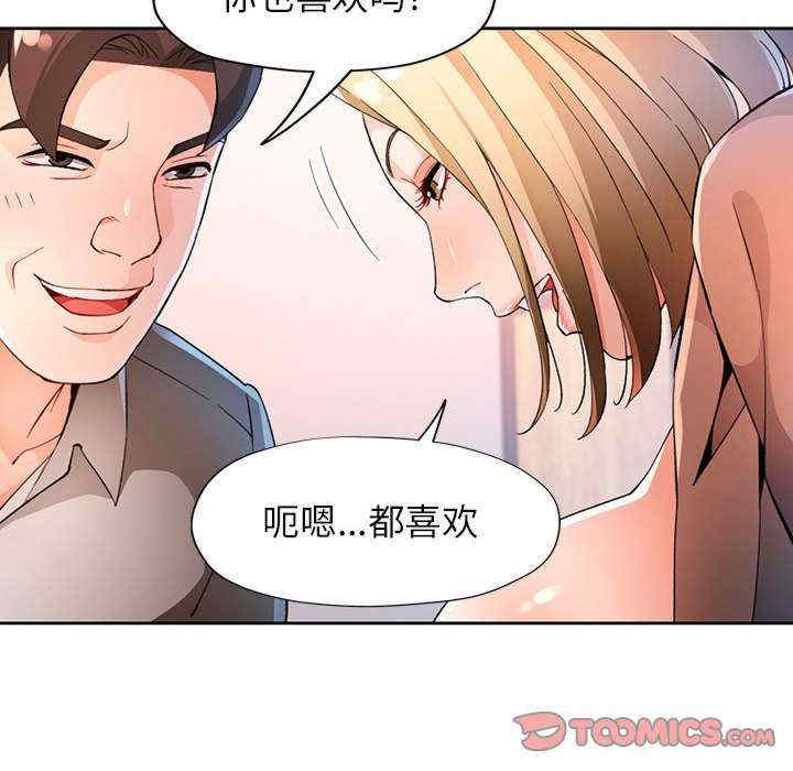 脱轨关系/脱序人妻