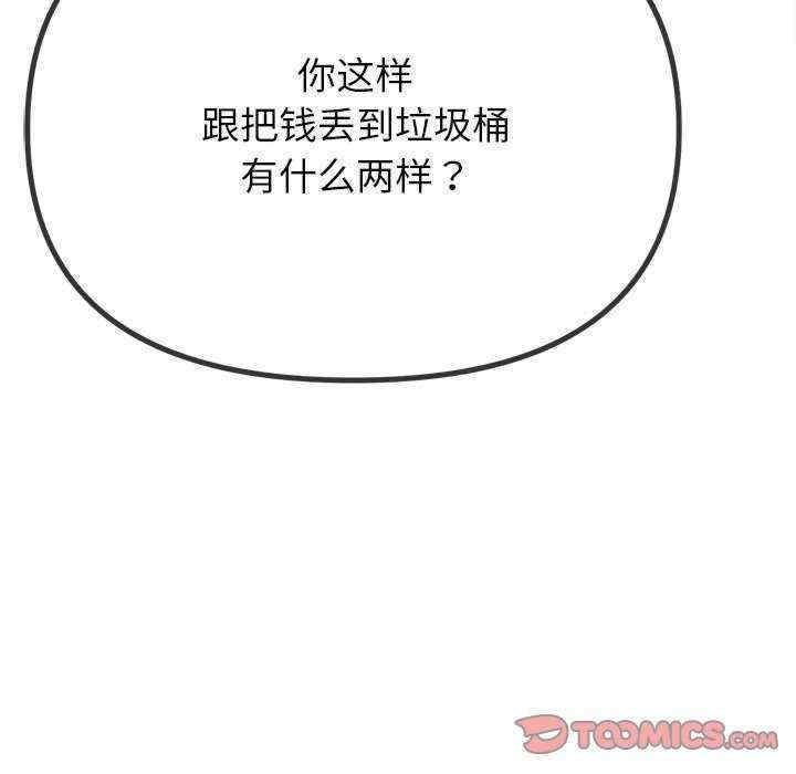 难缠小恶女/恶女勾勾缠