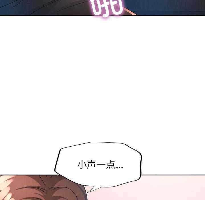 脱轨关系/脱序人妻