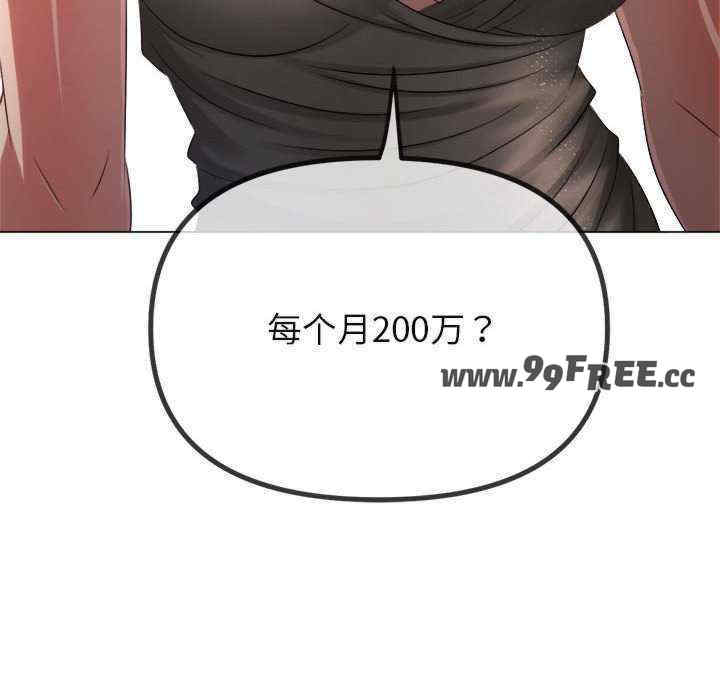 难缠小恶女/恶女勾勾缠