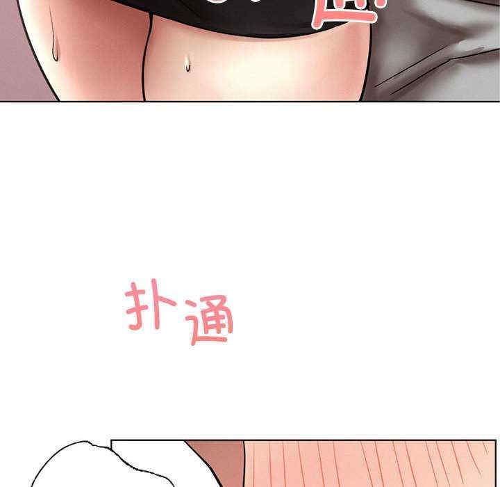 屋檐下的光/当我们在一起