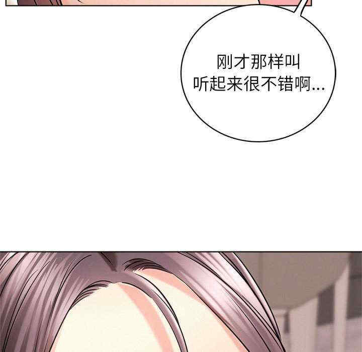 屋檐下的光/当我们在一起