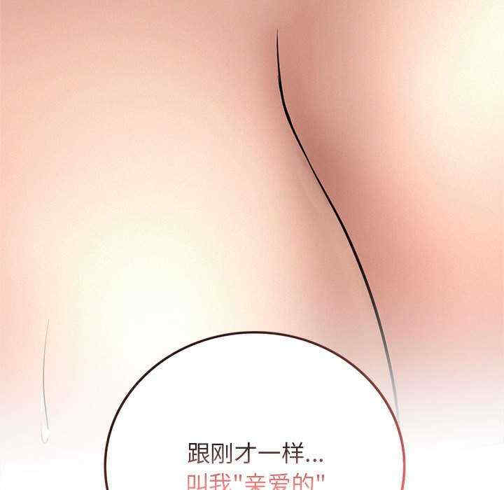 屋檐下的光/当我们在一起