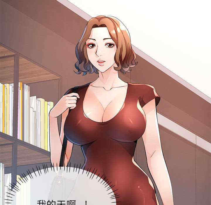 脱轨关系/脱序人妻