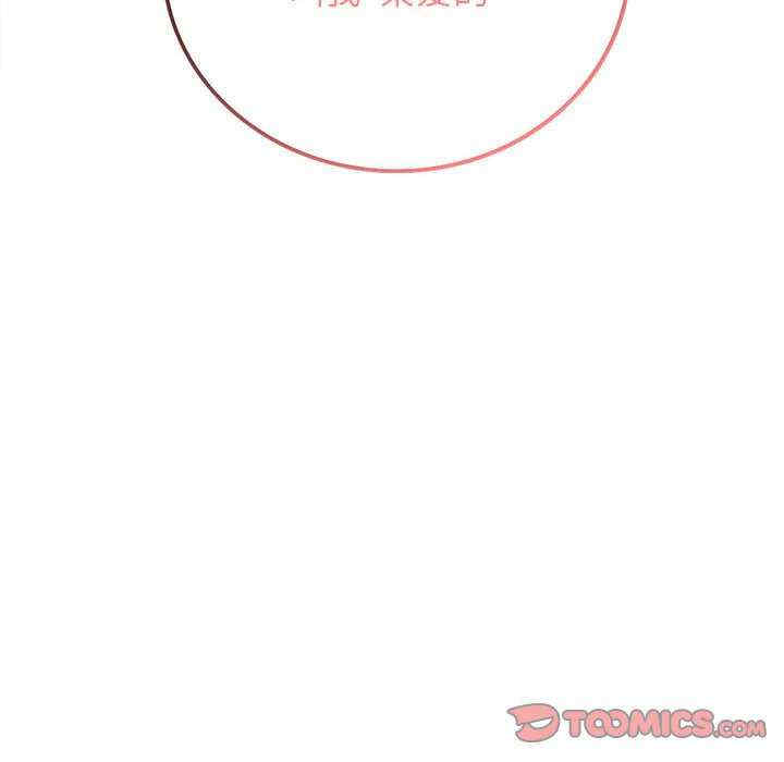 屋檐下的光/当我们在一起