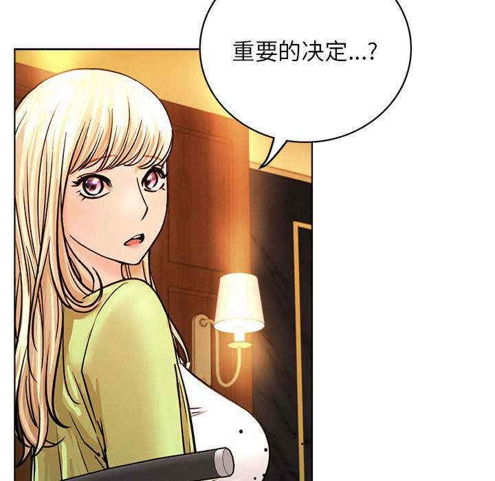 屋檐下的光/当我们在一起