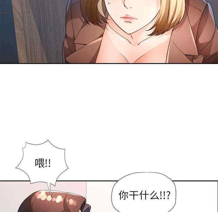 脱轨关系/脱序人妻