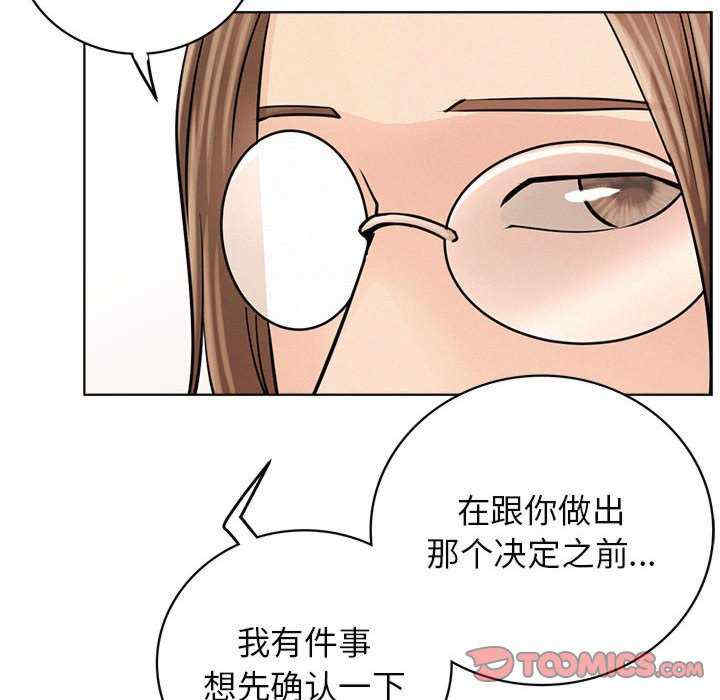 屋檐下的光/当我们在一起