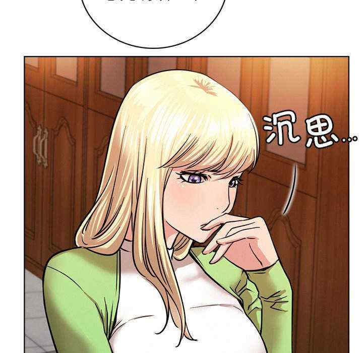 屋檐下的光/当我们在一起