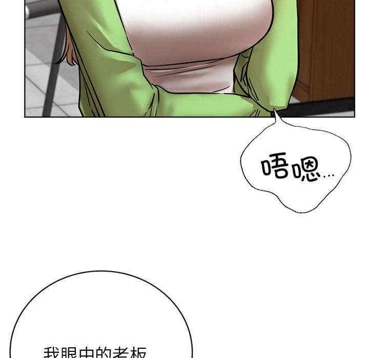 屋檐下的光/当我们在一起