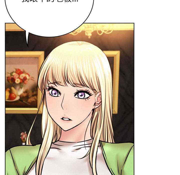 屋檐下的光/当我们在一起